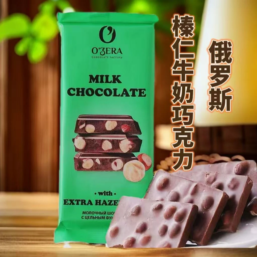 【到货先冷藏】俄罗斯榛仁牛奶巧克力90g