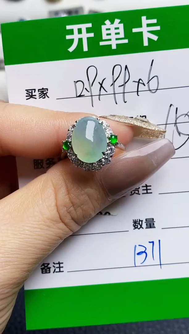 银S925镶嵌戒指翡翠1371
