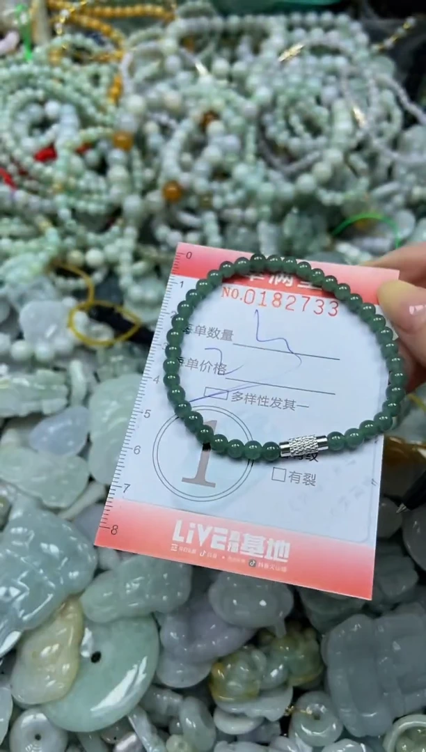 颈饰未镶嵌翡翠闪购0182733多样性发其一