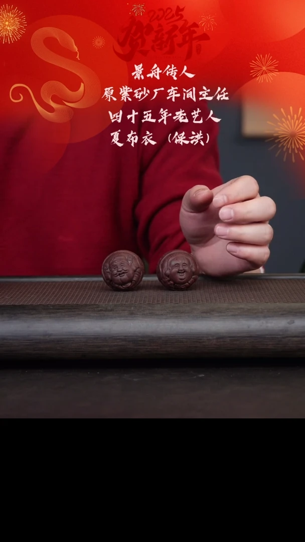 【闪购商品】紫砂茶壶26-1紫砂摆件财神一对