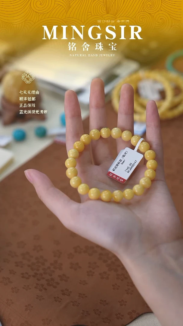 蜜蜡颈饰未镶嵌w****r闪35初见全9mm