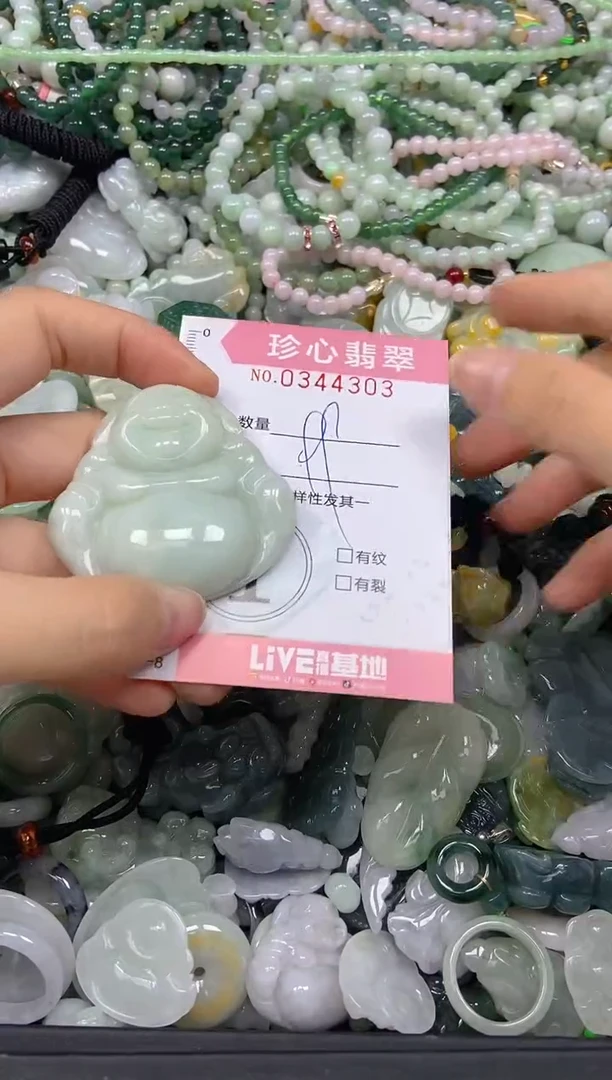 颈饰未镶嵌翡翠闪购0344303
