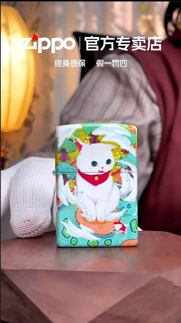 铜ZIPPO官方正品