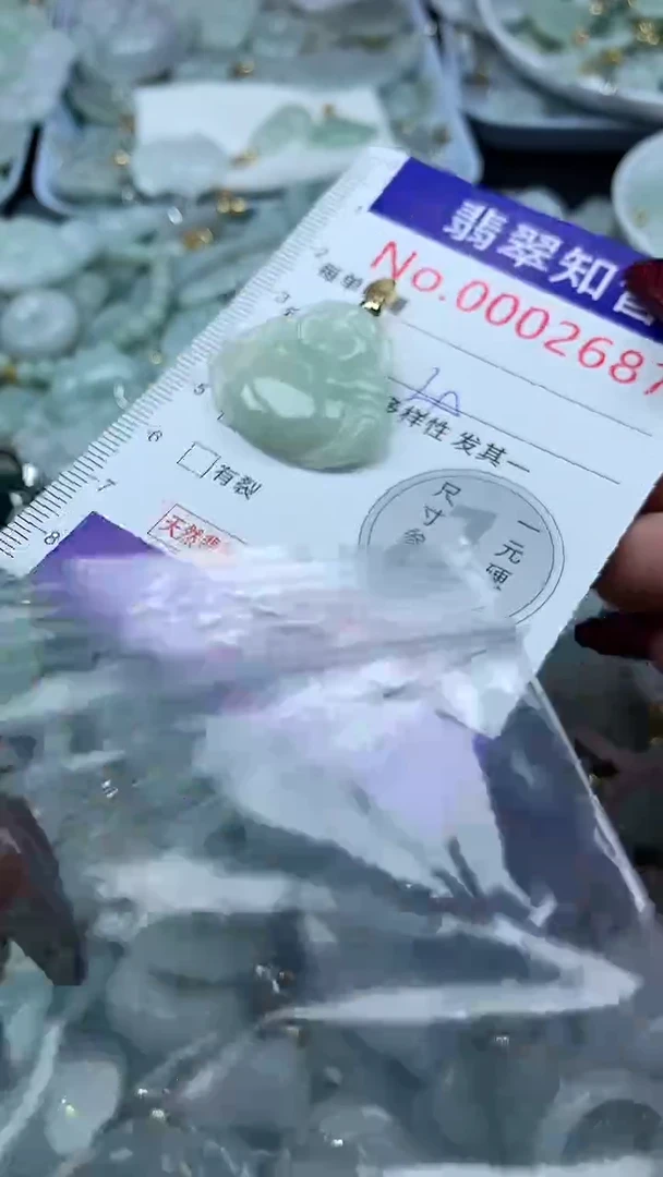 吊坠(不含链)未镶嵌翡翠2687