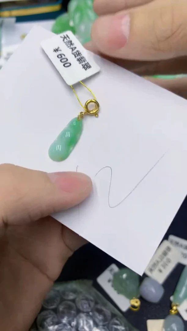 颈饰未镶嵌翡翠1111111111111