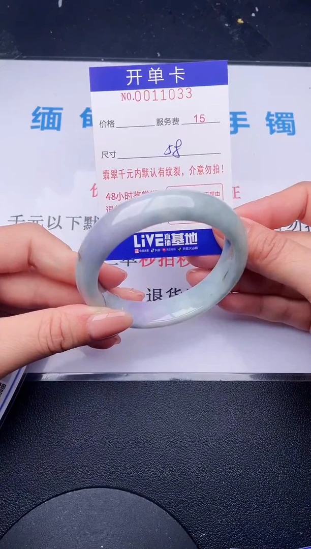 【闪购商品】翡翠手镯未镶嵌33拍哪个发哪个图片为准