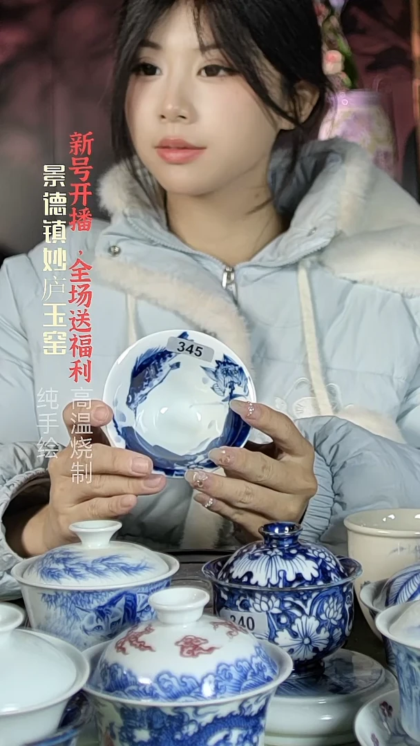 盘陶妙庐玉窑斗笠杯345