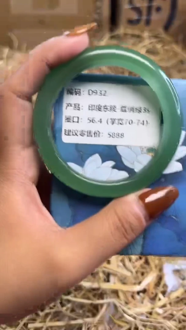 未镶嵌手镯石英质玉d932-圈口56.4