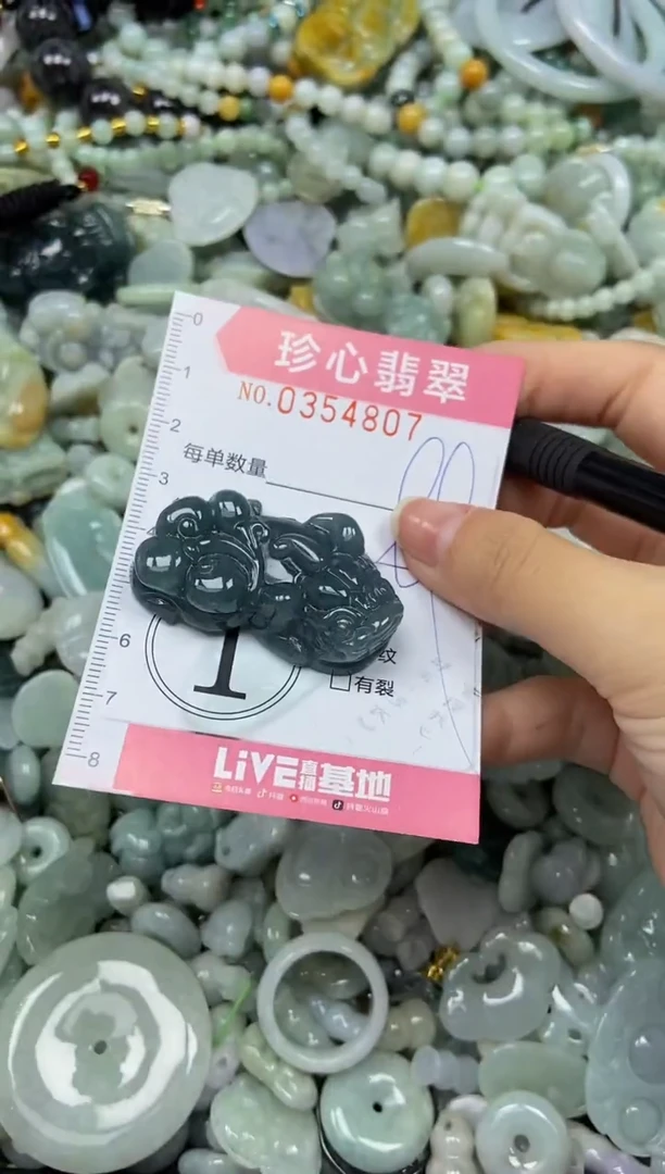 颈饰未镶嵌翡翠闪购0354807