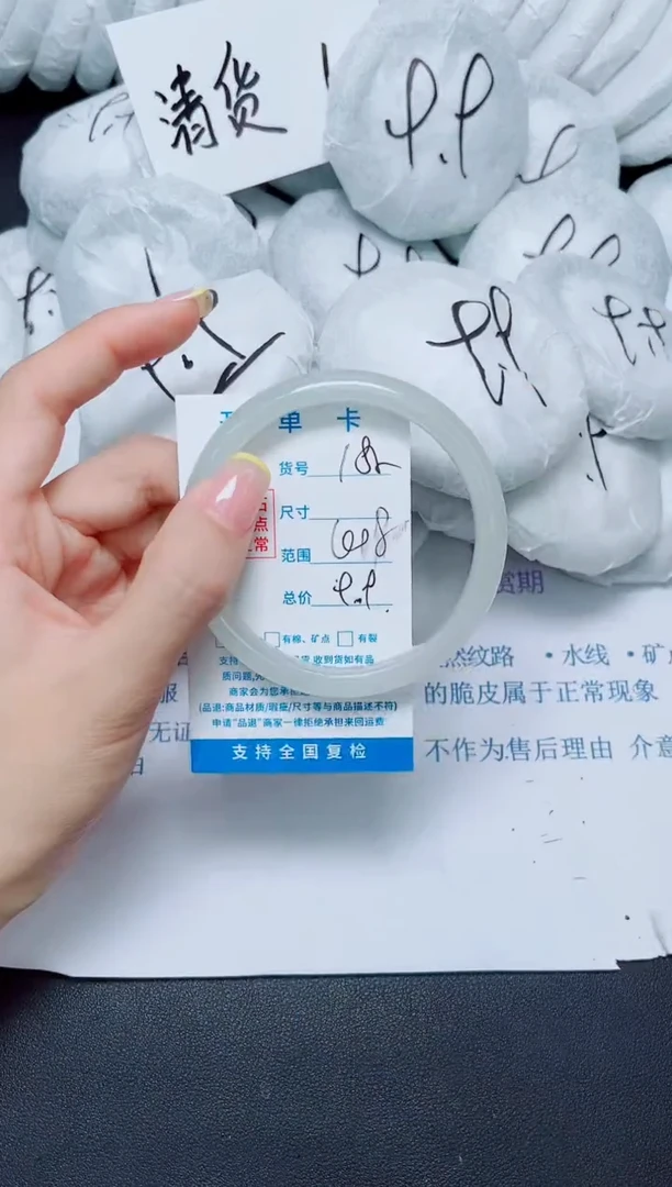 石英质玉手镯未镶嵌185/60.8