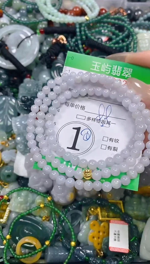 颈饰未镶嵌翡翠闪购0212927