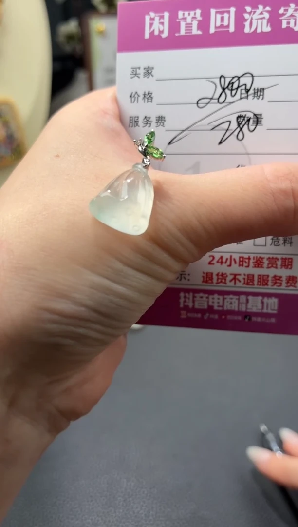 颈饰18K金镶嵌翡翠00001387