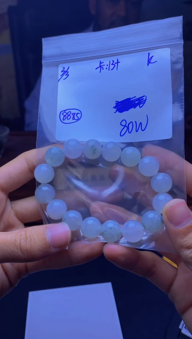 【闪购商品】定制翡翠未镶嵌珠串