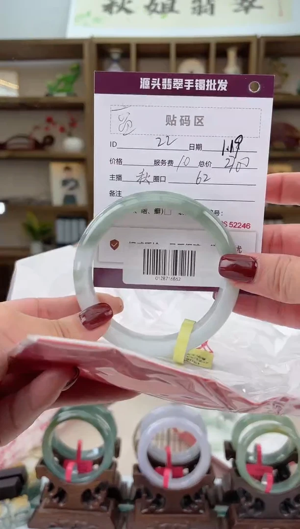 【闪购商品】翡翠手镯未镶嵌翡翠手镯