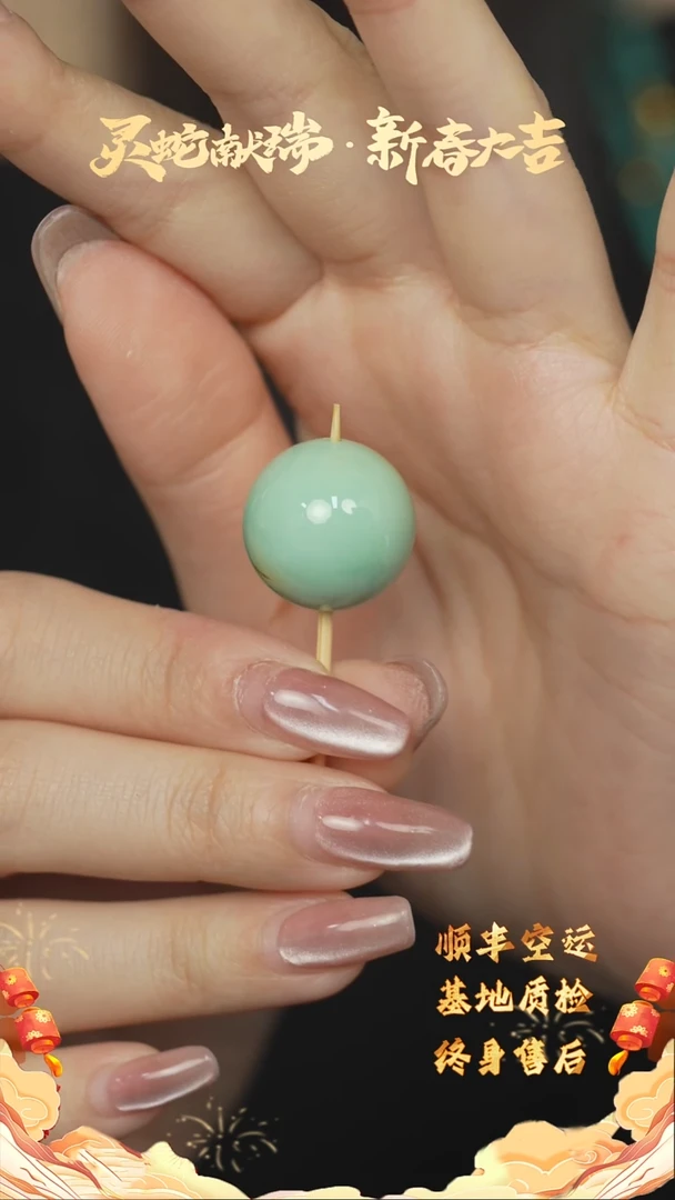 【闪购商品】绿松石Q08（多样性发一件）未镶嵌单珠