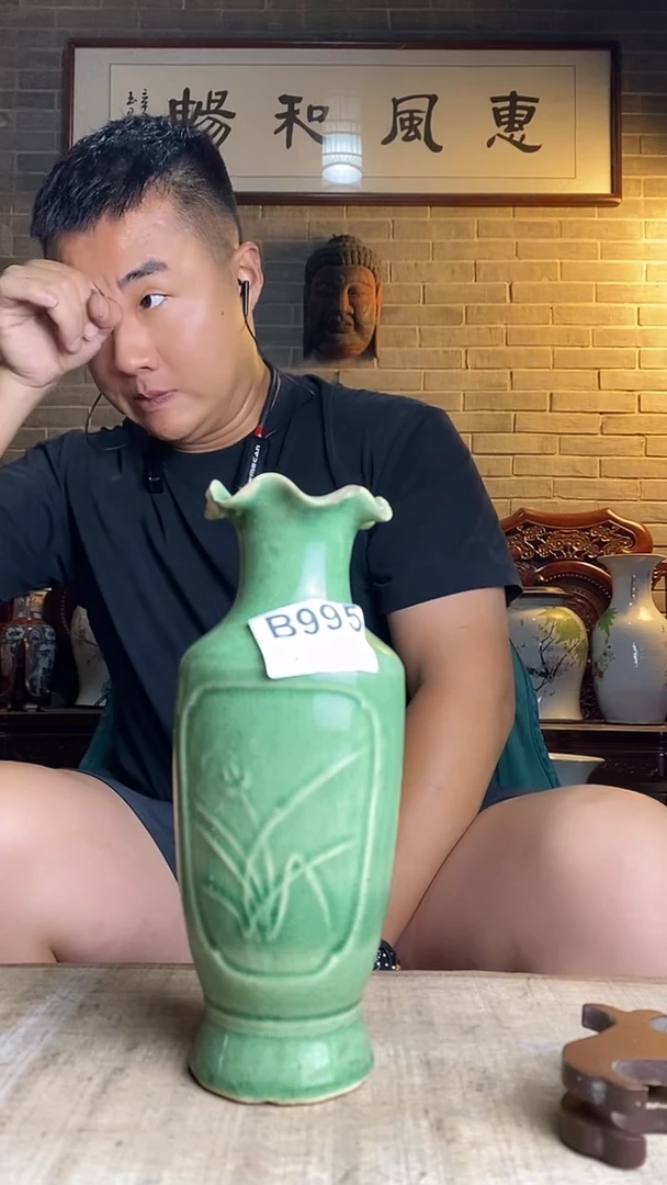 蓝*贤逸品阁瓷器馆.....995