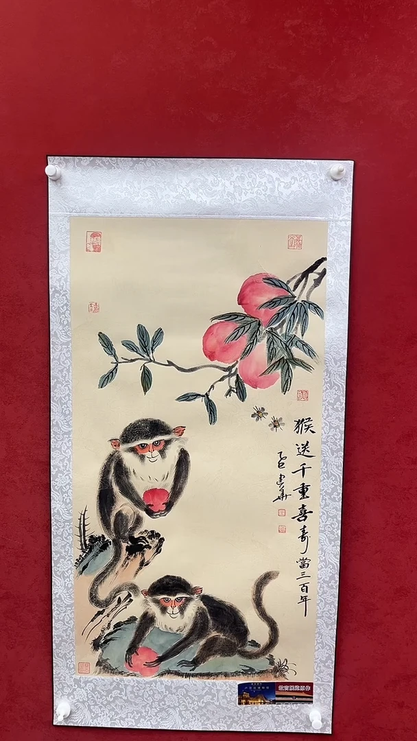 国画老师创作作品  80