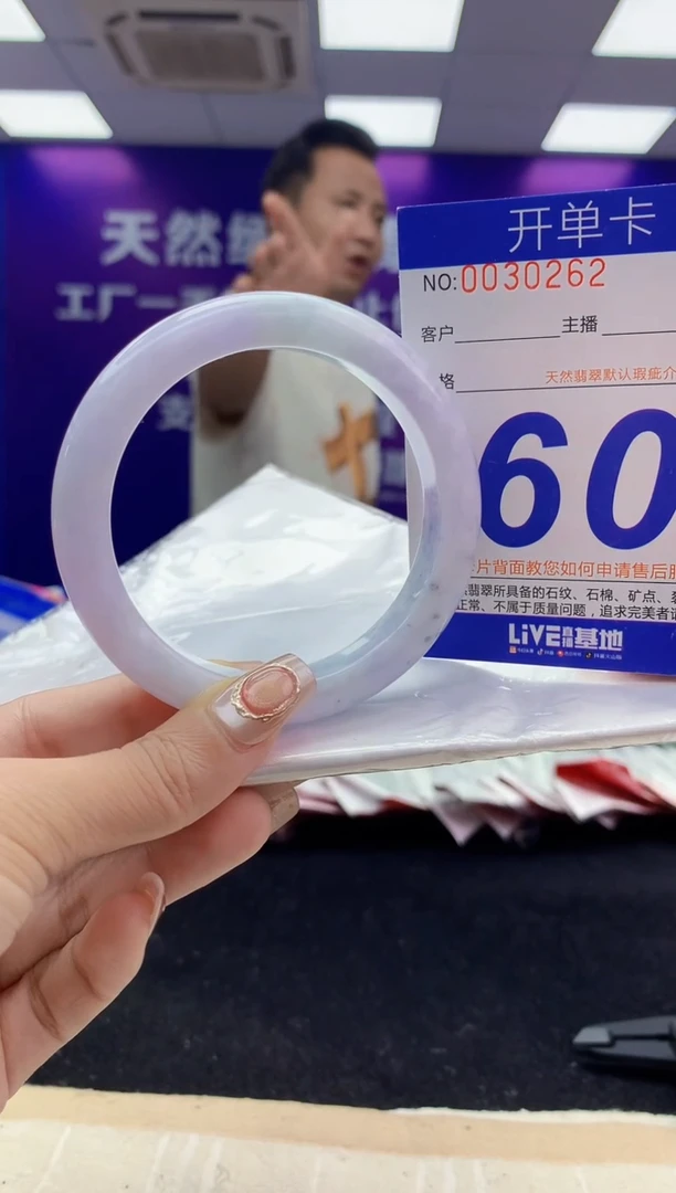 未镶嵌手镯翡翠AAAAAAAAAAAA