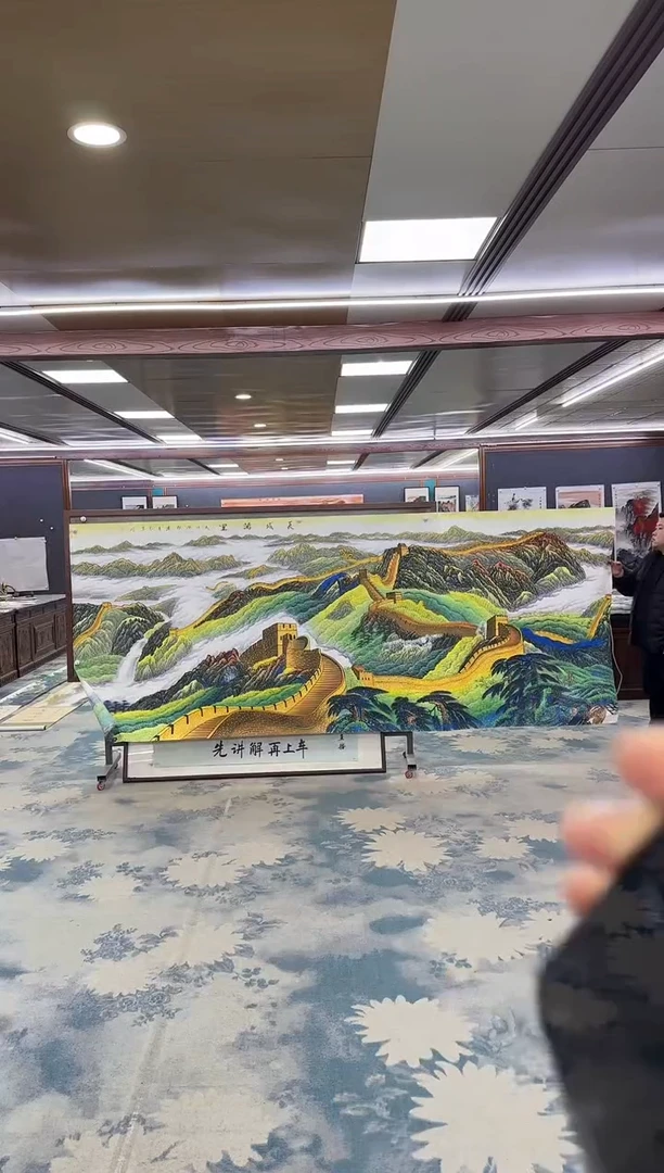 国画共**赢W-王红兵-大丈二-山水国画