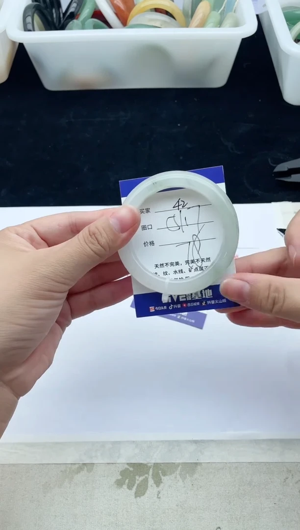 未镶嵌手镯石英质玉42