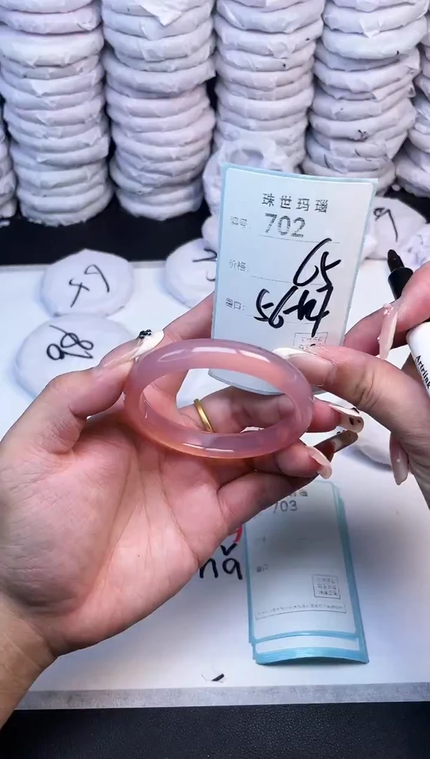 手镯玛瑙/玉髓未镶嵌702