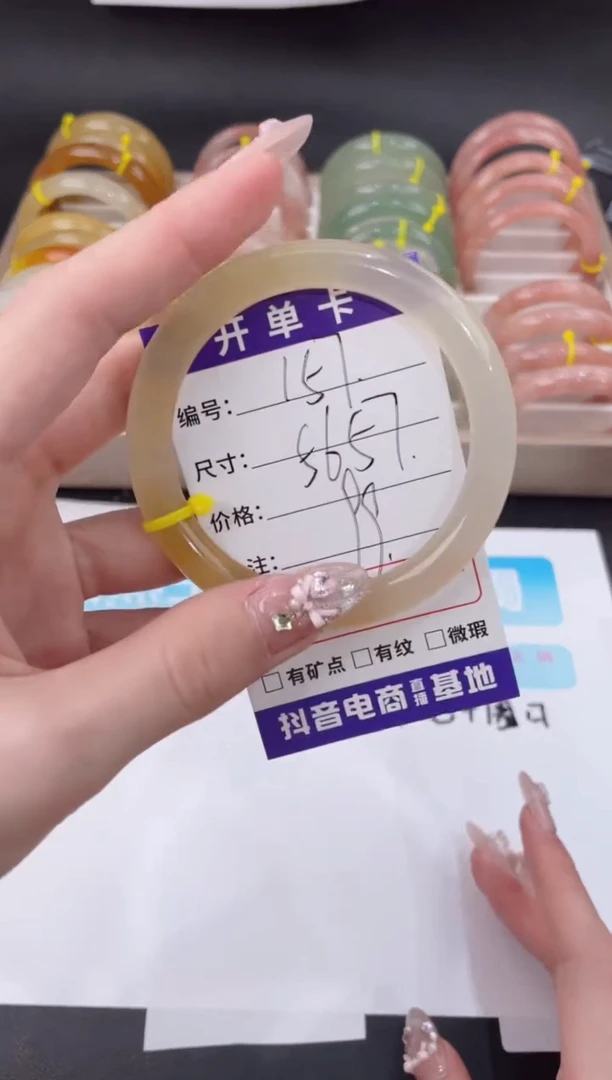 未镶嵌手镯石英质玉157