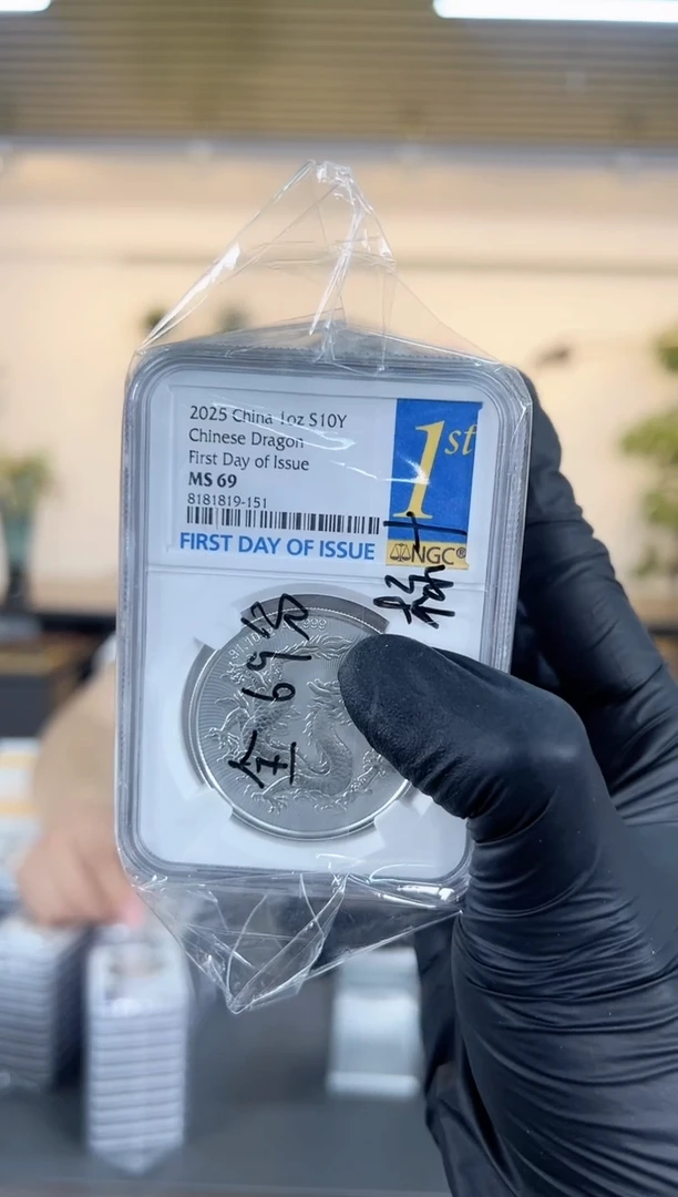 银龙金兰首日标十8181819151-