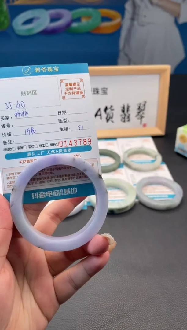 未镶嵌手镯定制翡翠柿**意手镯