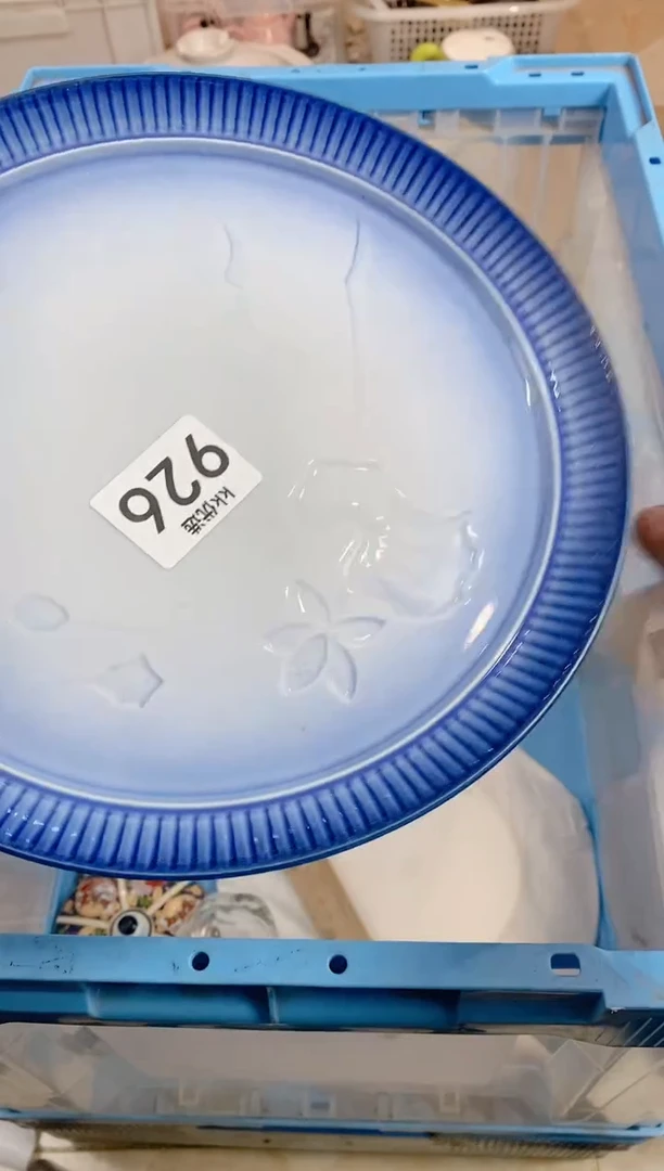 【闪购商品】瓷片926定向 甜小兔甜小兔甜小兔