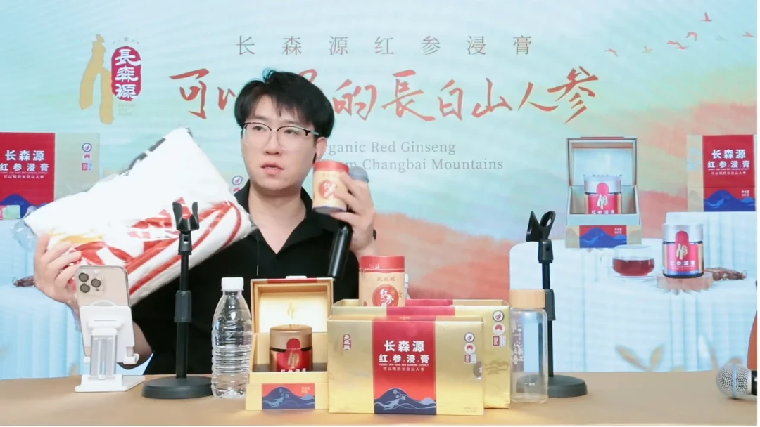 法兰绒长森源毛毯送红参糖