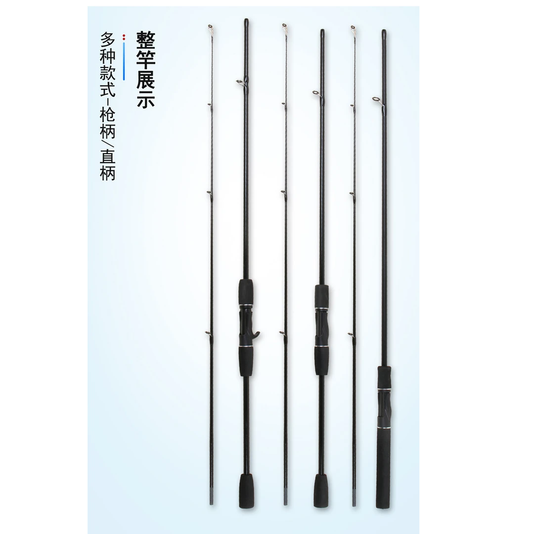 路亚竿宠粉黑坑休闲野钓