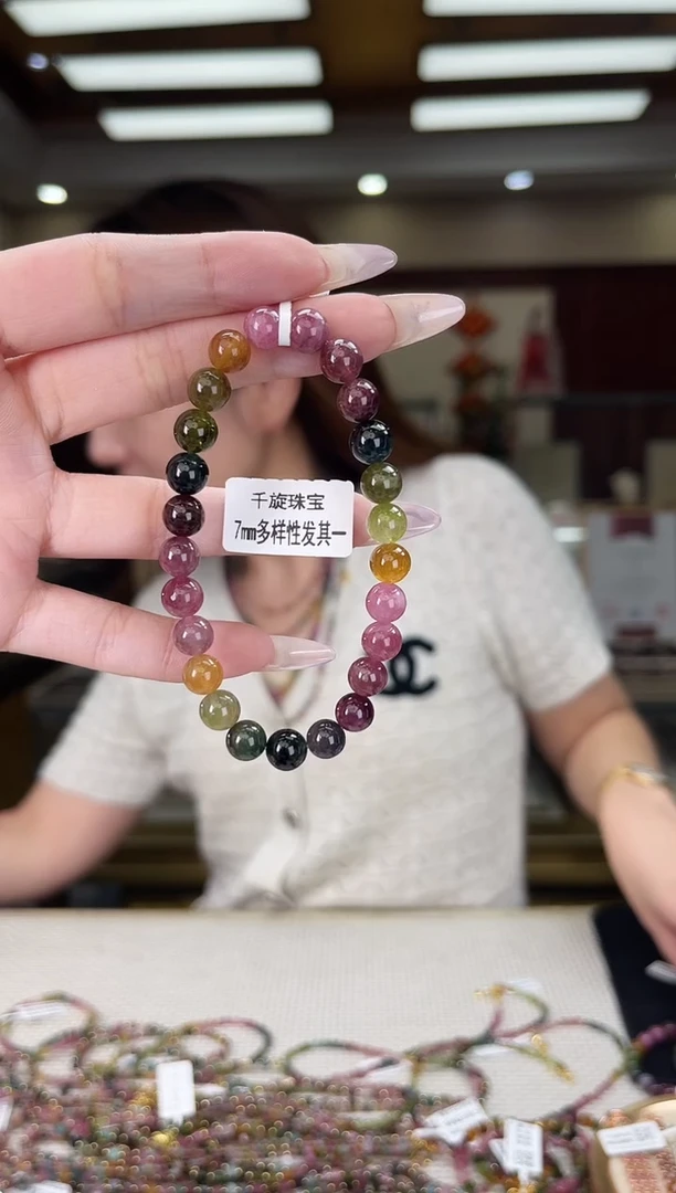 /未镶嵌碧玺7mm+单圈多样性发货