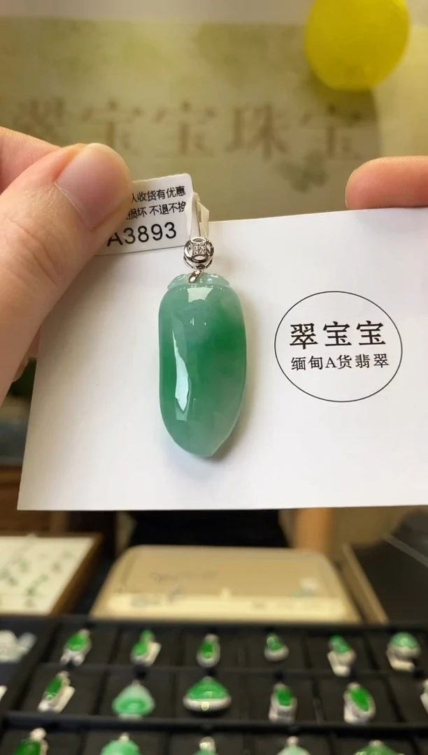 颈饰18K金镶嵌翡翠A3893 福瓜 含运营费