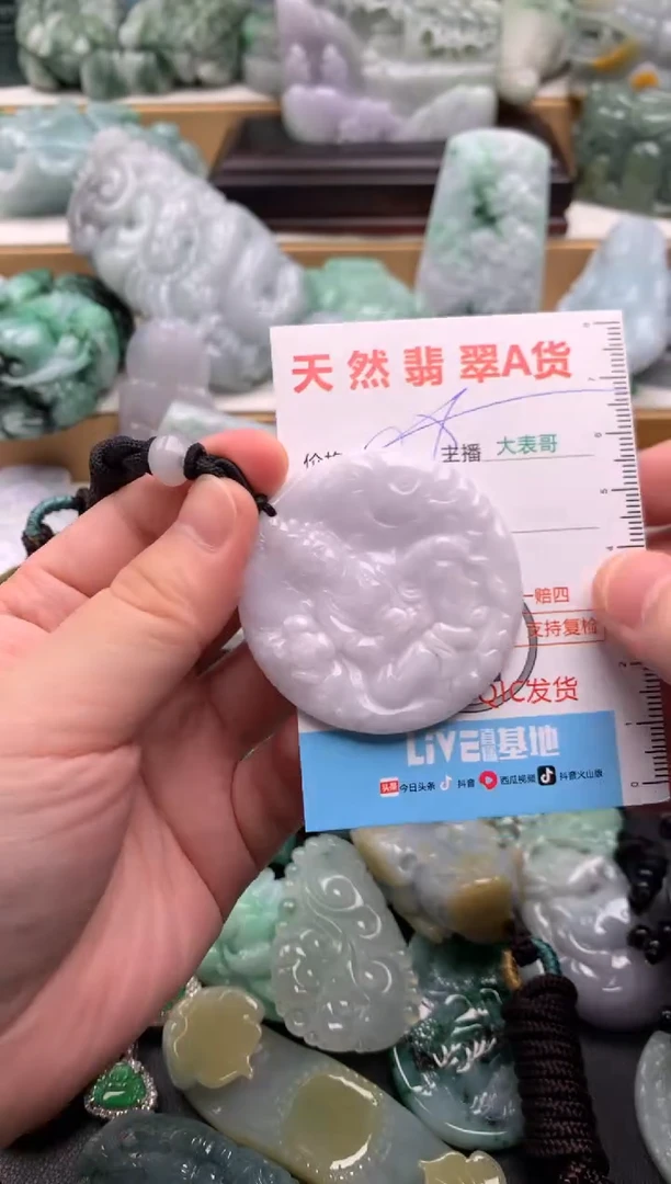 吊坠(不含链)未镶嵌翡翠1