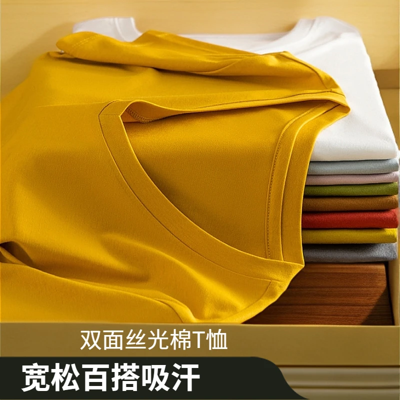 【双面丝光棉】丝光棉女式V领圆领T恤简约款莫兰迪18色防晒短袖