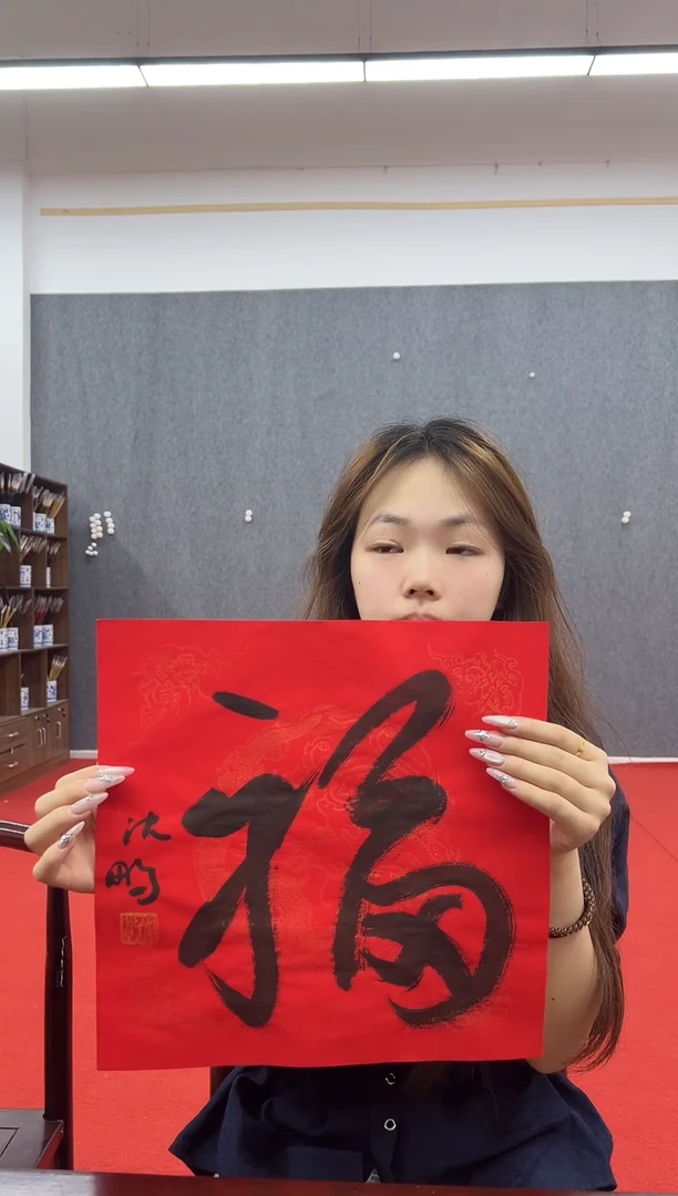书法经典书画精选作品