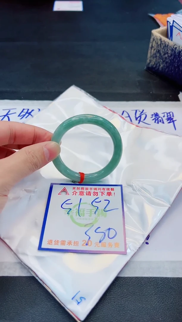 【闪购商品】翡翠手镯未镶嵌，质检证书图片色彩偏浅