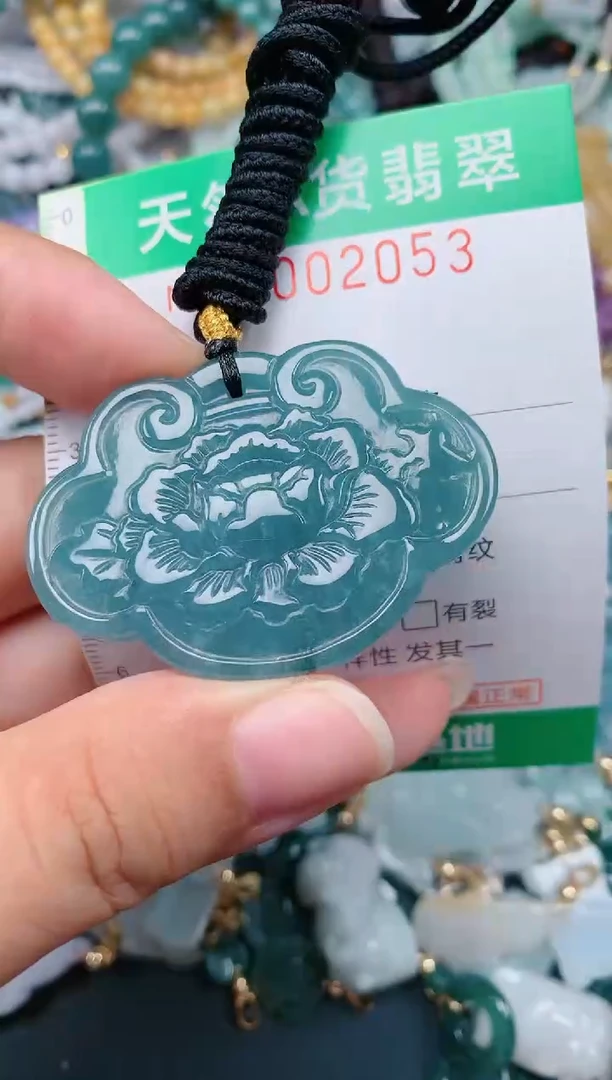 颈饰未镶嵌翡翠.0002053