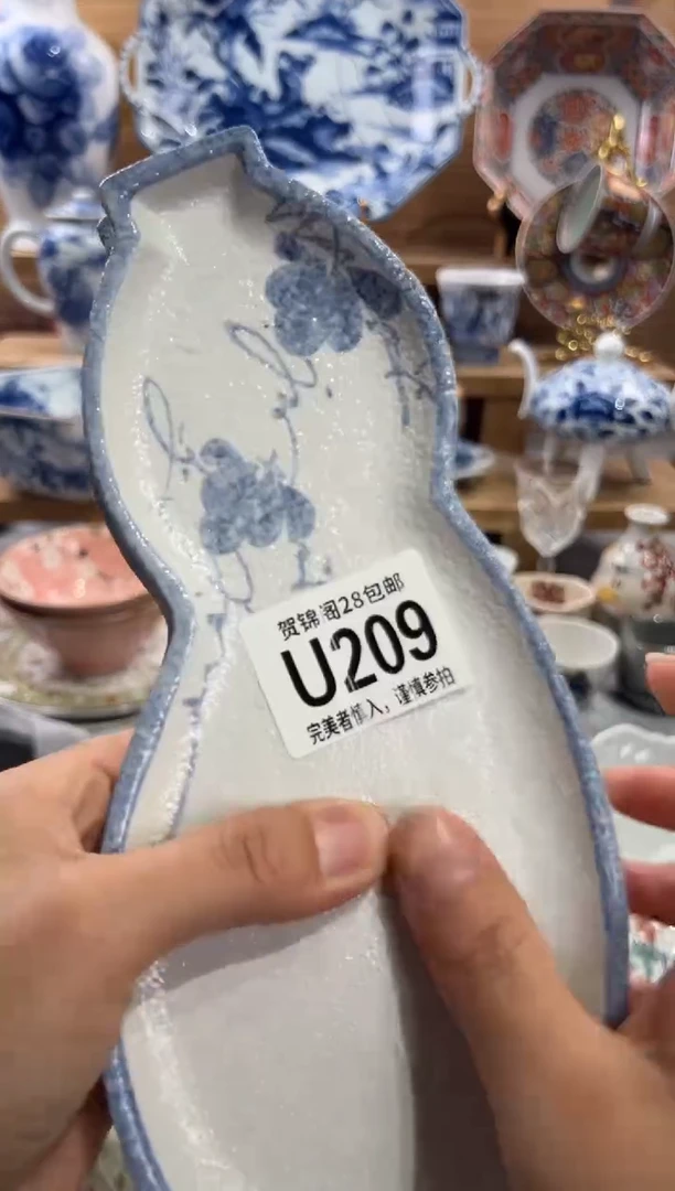 瓷片七*呢     U209