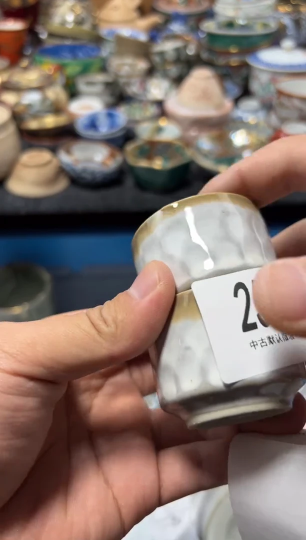 瓷片请***爷夏目海外回流瓷器中古品。253