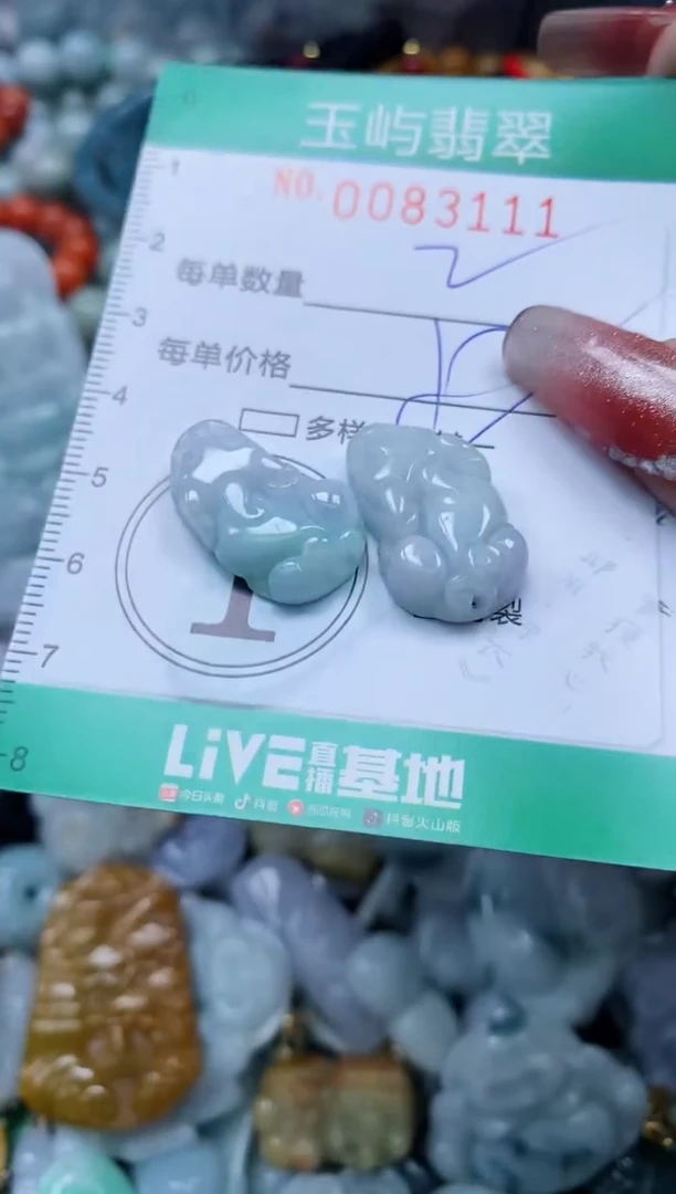 【闪购商品】翡翠颈饰未镶嵌闪购0083111多样性发其一