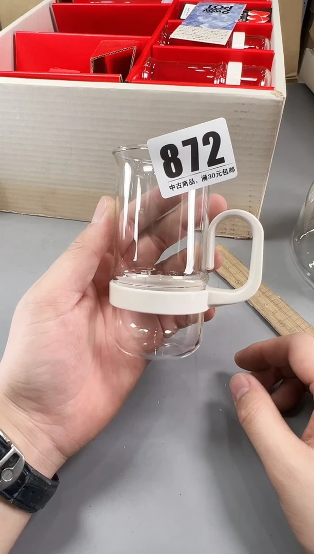 瓷片半***田872中古产品，默认微瑕，谨慎参拍