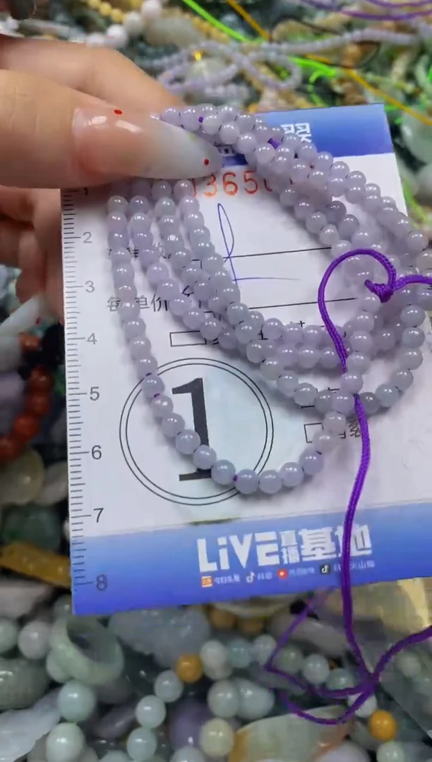 颈饰未镶嵌翡翠闪购0365016