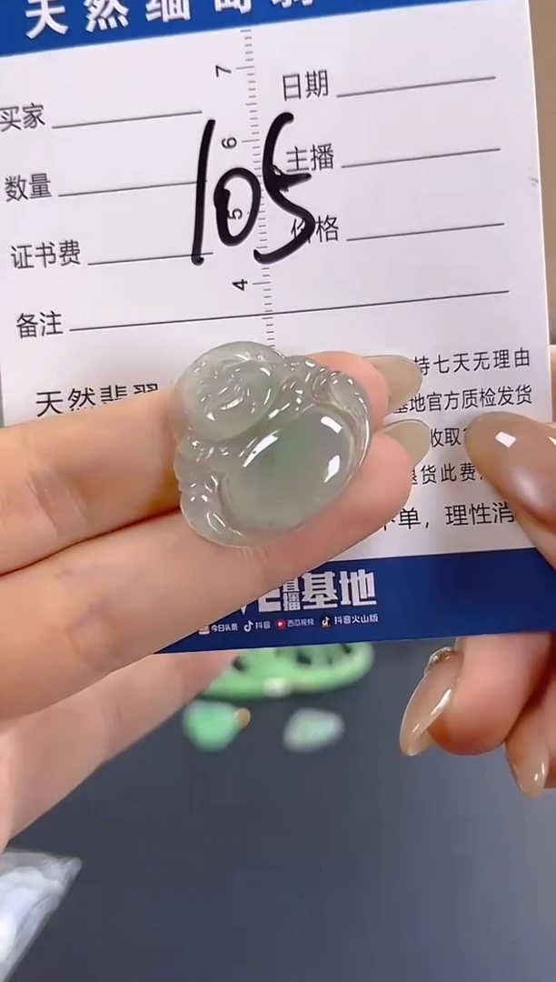 颈饰未镶嵌翡翠纯天然缅甸翡翠A货