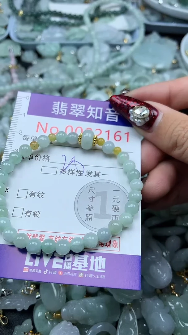 吊坠(不含链)未镶嵌翡翠2161