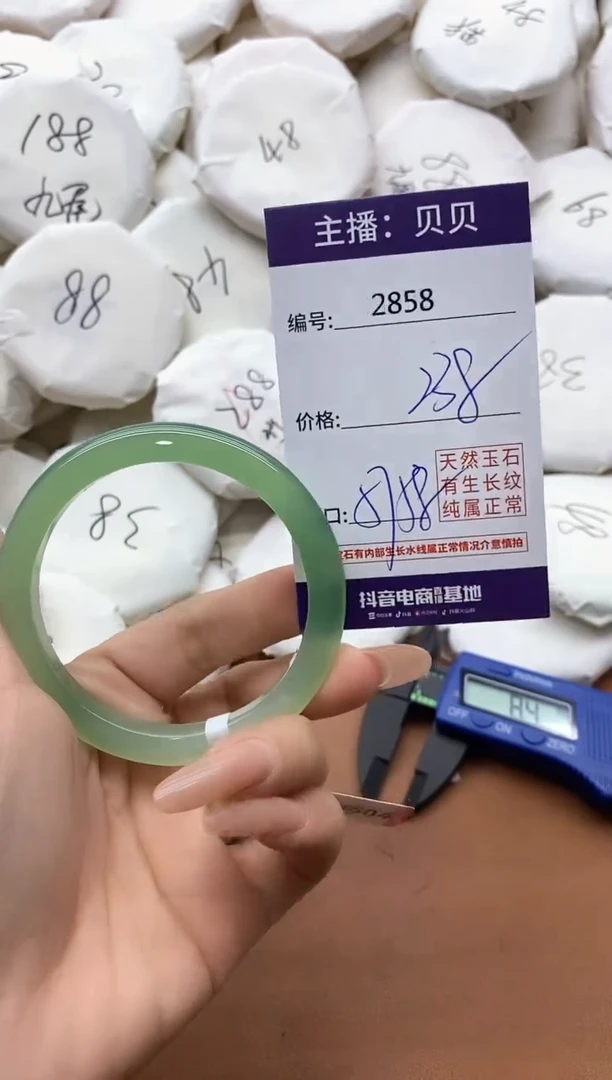 【闪购商品】玛瑙/玉髓手镯未镶嵌2858