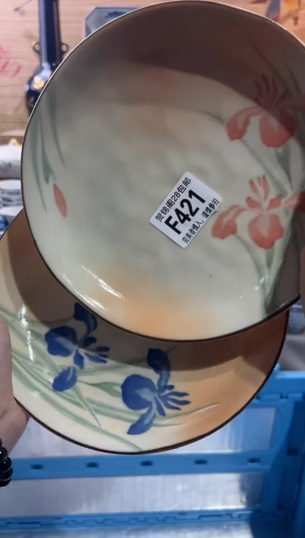 【闪购商品】瓷片当天满28米包邮F421