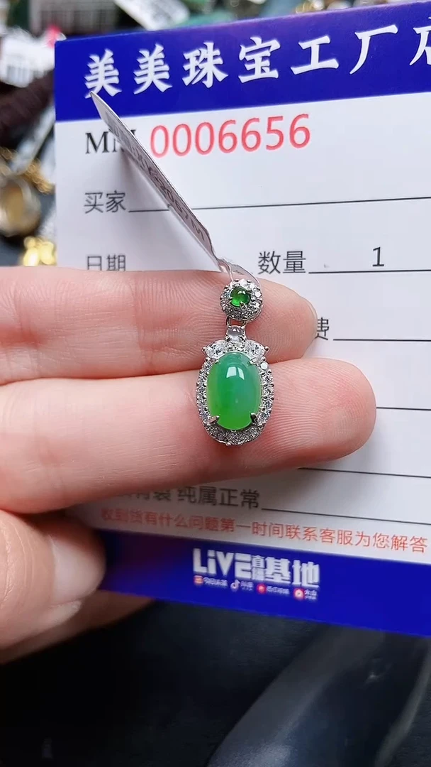 颈饰银S925镶嵌翡翠6656