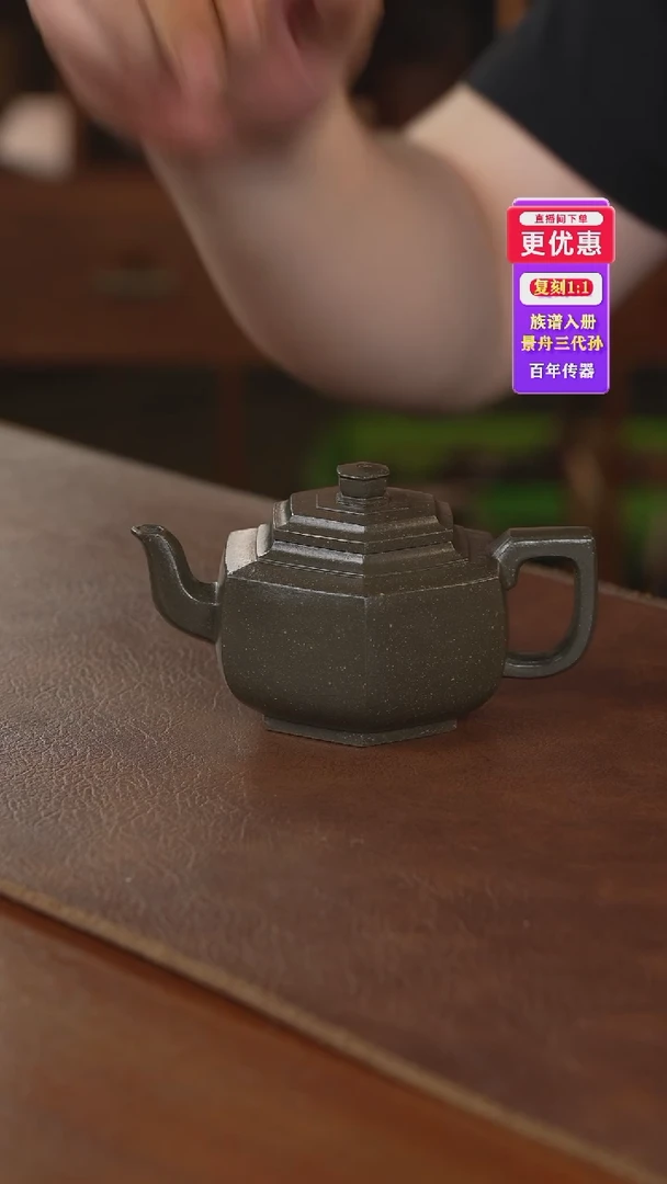 茶壶紫砂紫砂壶紫砂壶