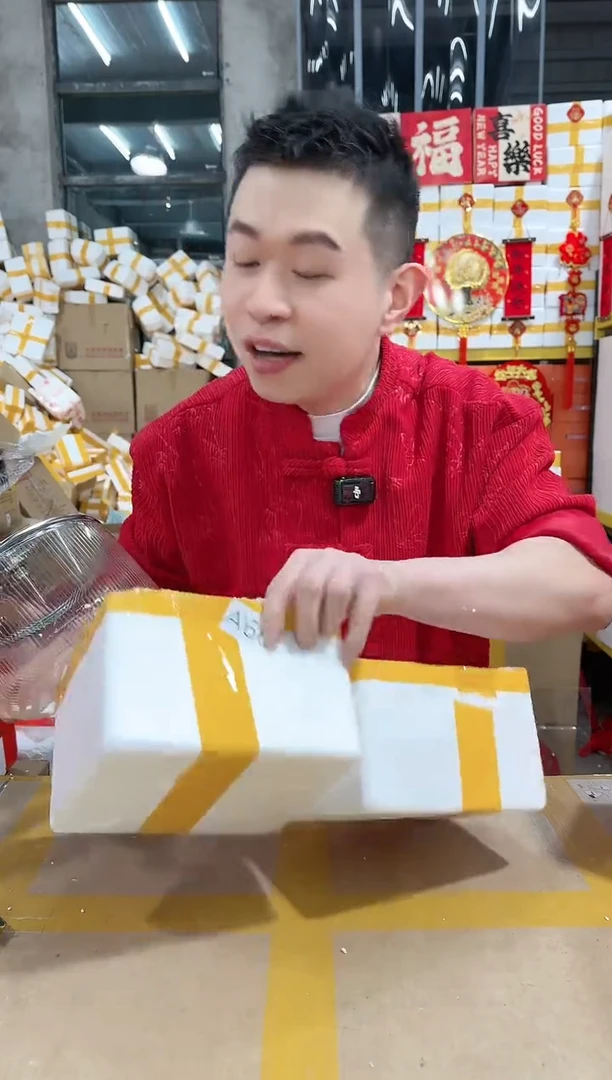 【闪购商品】NS-A66